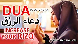 Powerful Doa Solat Dhuha - Must Listen This Dua To Solve Rizq & Money Problems