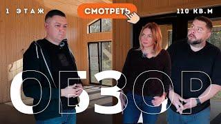 ОБЗОР: Дача для семьи с заделом на будущее #загородныйдом #строительство #дизайнинтерьера #дом #дача