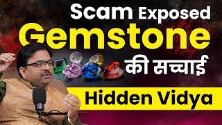 The Hidden Truth of Gemstone Scam Exposed | ऐसे फल नहीं देते रत्न Ft. Dr Vishal Arora