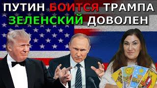 Карма Путина Россияне его возненавидят Трамп нарушил планы Путина|Путин закрывает войну в Украине