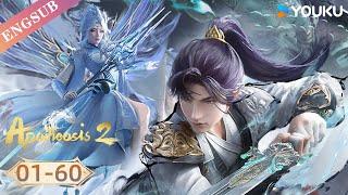 【Apotheosis S2】EP01-60 FULL | Chinese Fantasy Anime | YOUKU ANIMATION