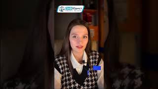 Возврат страховки по кредиту (как вернуть?) #забюрист #юрист #страховка #банк #кредит