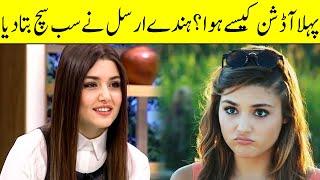 How did Hande Ercel Become an Actor? | Hande Ercel Exclusive Interview in Urdu | Desi Tv | TA2N