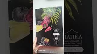 https://www.artmajeur.com/nadiaserov #shorts #oilpastel