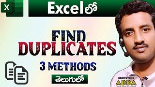 How to Find Duplicates in Excel Telugu || 3 Methods || Computersadda.com