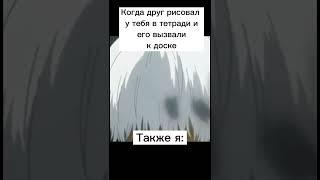 Мем #токийскийгуль