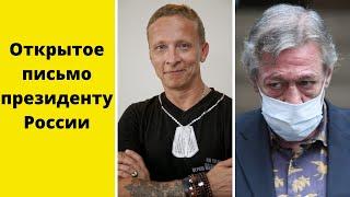 Иван Охлобыстин просит Путина пощадить Михаила Ефремова. "Михаил виноват!"