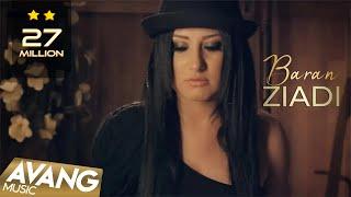 Baran - Ziadi OFFICIAL VIDEO | باران - زیادی