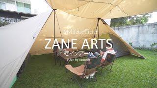 เปิดตัวเต็นท์ ZANE ARTS  ゼインアーツ ที่แรกในไทย #Mylifeisofficial