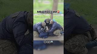 МВД РОССИИ | ФСБ