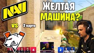 БИТВА СНГ КОМАНД! Полный Матч - NAVI vs VIRTUS PRO - MIRAGE | BLAST Premier Spring Final 2024