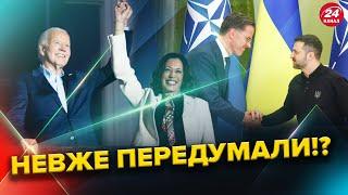 У США критикують ЗЕЛЕНСЬКОГО: “недоречна, шкідлива пропозиція”. Байден ПЕРЕДУМАВ про Україну в НАТО?