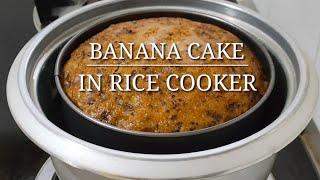 BANANA CAKE RECIPE l NO OVEN CAKE RECIPE l SUPER MOIST BANANA CAKE