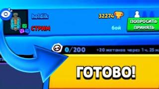 Я СЛУЧАЙНО ЗАСНАЙПИЛ ХОЛДИКА.. BRAWL STARS