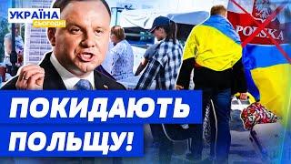 БОРОТЬБА ЗА УКРАЇНЦІВ! В Польщі буде КАТАСТРОФА! Більше непотрібна? Що відбувається?