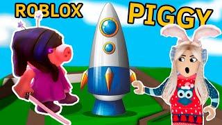 ПИГГИ - сегодня ОЧЕНЬ КРАСИВАЯ  Кого унесет РАКЕТА? roblox Piggy RB Battles