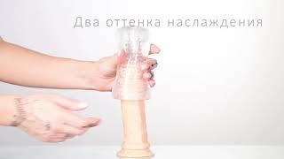 Мастурбатор Lingam by Toyfa -- Asha