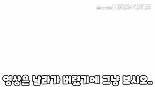 우엥후엥빠헹후헹그림대결