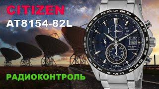 Технологичные часы CITIZEN AT8154-82L Eco Drive