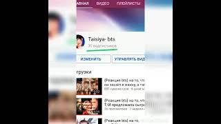 {Реакция bts} на то, что он зашёл в ванну, а там была Т/И (Хён-Лайн)