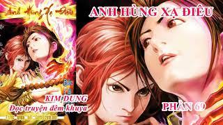 Anh Hùng Xạ Điêu Phần 69 -Kim Dung- Đọc truyện đêm khuya VOV Audio Kiếm hiệp Quách Tĩnh Hoàng Dung