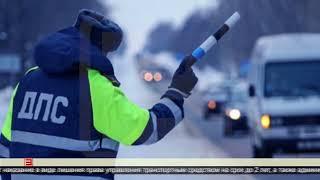 Пьяные за рулем 21.03.2023