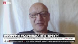Александр Савельев о лени и непрофессионализме чиновников Росрыболовства