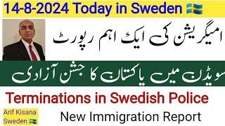 New Report about Immigration in Sweden|سویڈن میں پاکستان کا جشن آزادی|Sweden Updates 14-8-2024|AMK