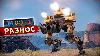 АНСКИЛЛ ШАТАЕТ ВСЁ! • Crossout • ТитаноКавказ