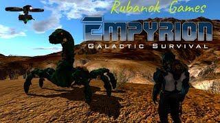 Достраиваю крышу и первый полет в космос: Empyrion Galactic survival!