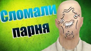 ЛЕЧИМСЯ У маленького ПСИХОЛОГА | Garry's mod (Gmod) - DarkRP |