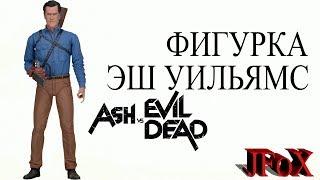 Фигурка Эша Уильямса/Ash vs Evil Dead:Hero Ash