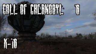 S.T.A.L.K.E.R. - Call of Chernobyl Часть 6 [Х-16]