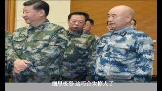 突发：许其亮心脏病去世，死因与李克强如出一辙｜乌克兰打脸俄罗斯加速世界进度条，战术核武器登场或普京下台