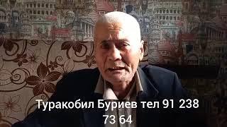 Сурхондарё вилояти Кумкургон туманида яшовчи Туракобил ака Буриевдан мурожат.тел 91-238-73-64.