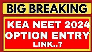 KARNATAKA NEET 2024 OPTION ENTRY LINK.?/KARNATAKA NEET REGISTRATION 2024/KARNATAKA NEET 2024 KEA