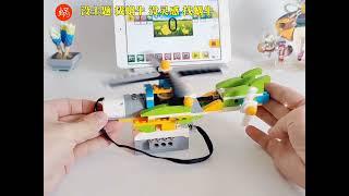 LEGO WEDO2.0 | Helicopter iii