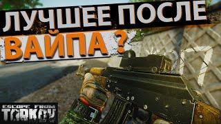 Обзор на ВПО 209 в Escape from Tarkov, лучшее оружие после вайпа?