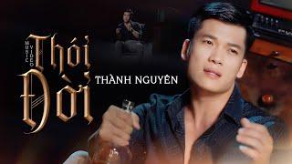  Thói Đời - Thành Nguyên ( Giọng Ca Để Đời ) Official | MV 4k