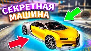 ФИШКИ СЕКРЕТЫ И ЛАЙФХАКИ В Car parking multiplayer ! (LIFEHACKS)