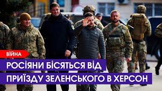 Зеленський вперше приїхав у Херсон після звільнення міста | 14 листопада