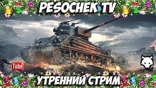 Сосадные позиции Strv S1/ Сколько фармит? гайд по эксплуатации