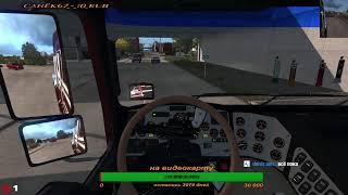 American Truck Simulator