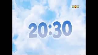 Реальные Пацаны,Универ Новая Общага - 6 декабря 2011 г.