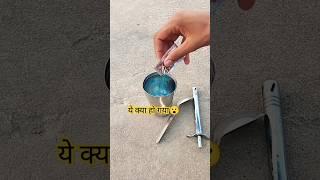 पानी और सेमपु मे आग#ytshorts  #eepriment #experiment #science #scienceexperiment #amazingfact #faa