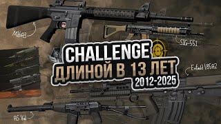 Warface - первые в мире, кто победил макросы! Гениальная настройка оружий 2015-2016 года!