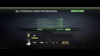 стрим по call of duty (dmz)