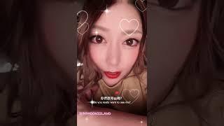 [Throwback] Valentines Wishes from Ayu Sakurai 桜井あゆ