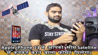 iPhone 13 satellite communication connectivity, Apple iPhone 13 Data And Calling Use From Satellite