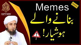 Memes bananay walay khabardaar!! | Mufti Tariq Masood Speeches 